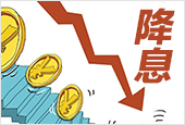 央行就降息答记者问：营造中性适度的货币环境